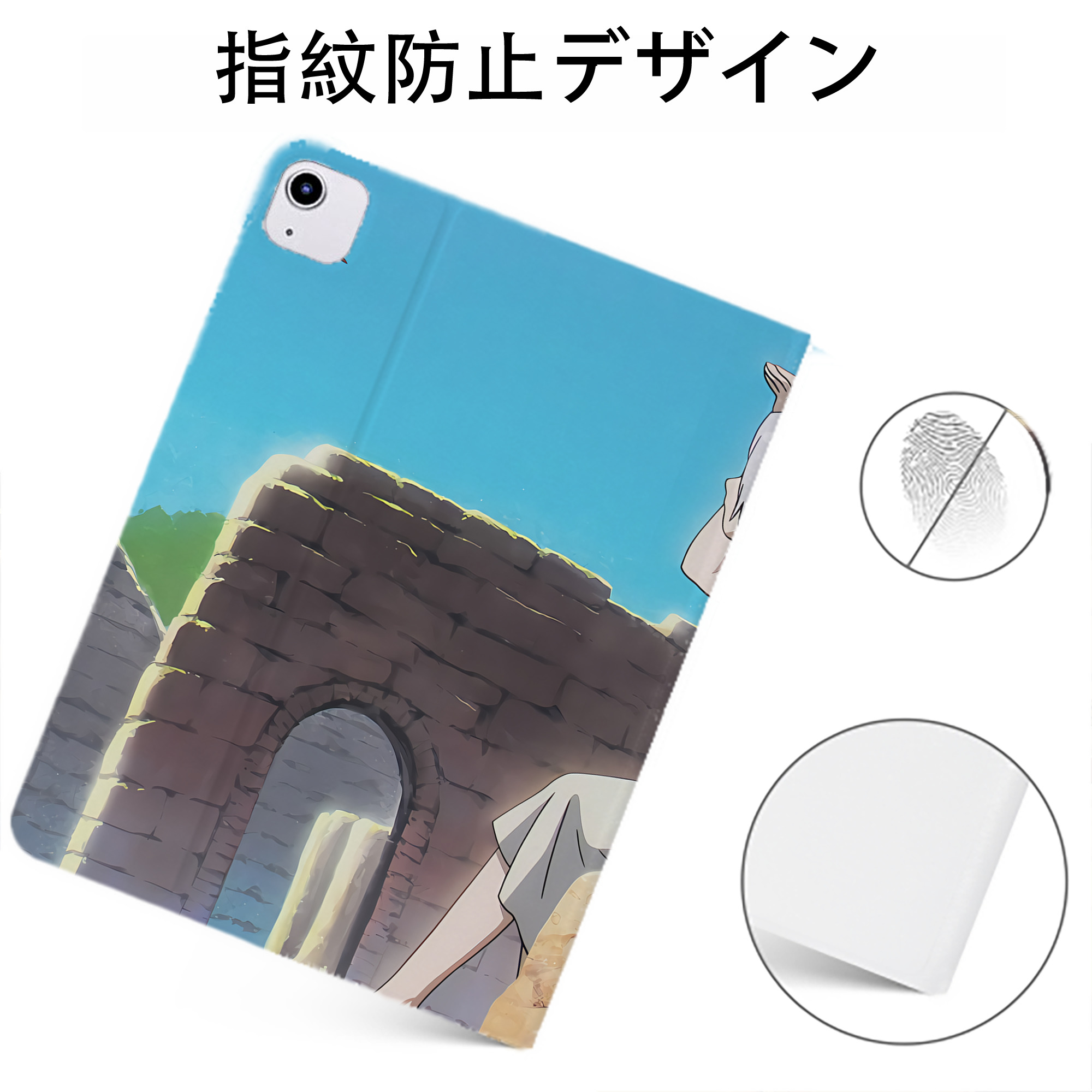 （画像用） 葬送のフリーレン Frieren IPadケース ペンホルダー付き ブックスタイルデザイン